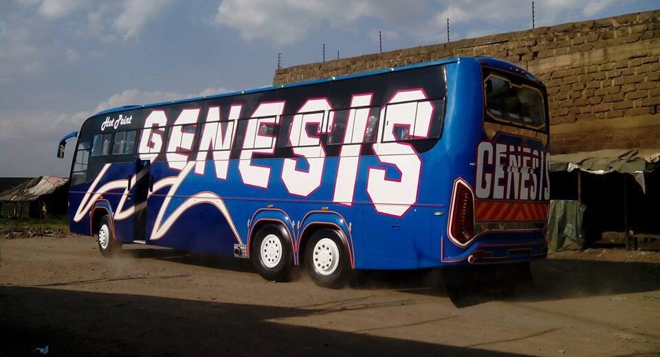 chania genesis