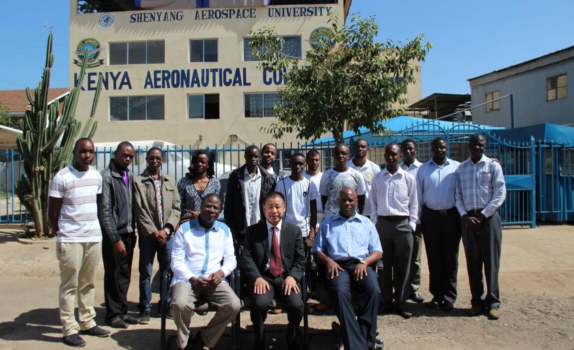 Kenya Aeronautical College
