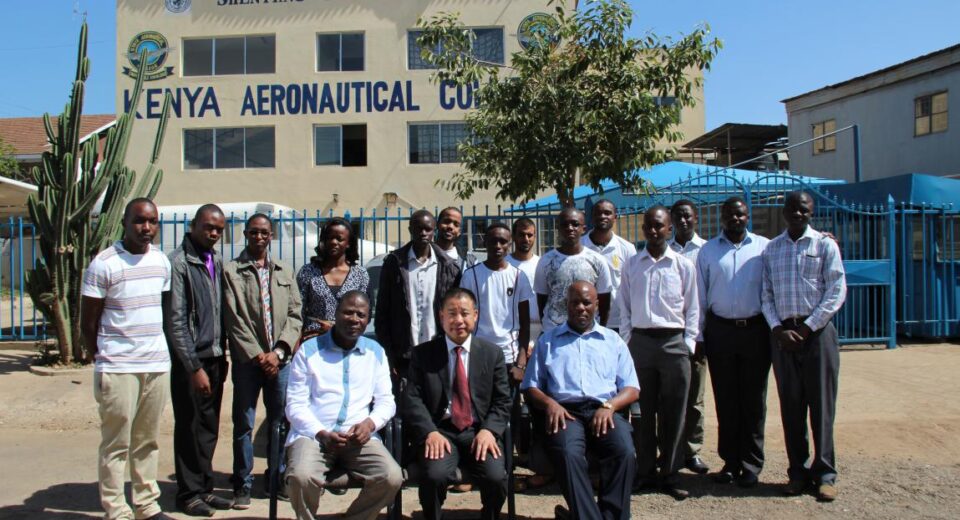 Kenya Aeronautical College